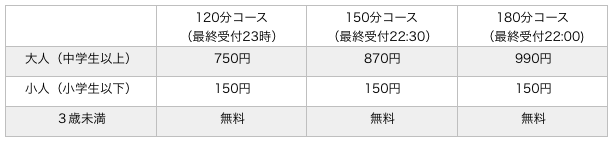 %e3%82%b9%e3%82%af%e3%83%aa%e3%83%bc%e3%83%b3%e3%82%b7%e3%83%a7%e3%83%83%e3%83%88-2018-10-12-15-35-53